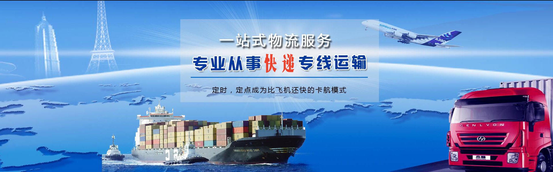 蓟州到意大利物流公司-蓟州至意大利物流专线-蓟州空运到意大利-优时通物流有限公司