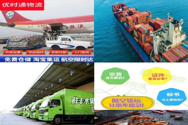 蓟州到意大利航空货运公司-蓟州到意大利物流专线